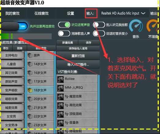 提高模拟器声音延迟的方法缩略图