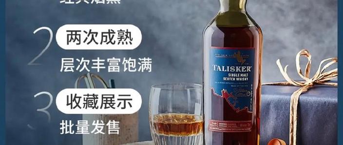 泰斯卡DE