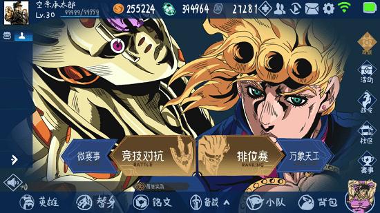 jojo正版入口