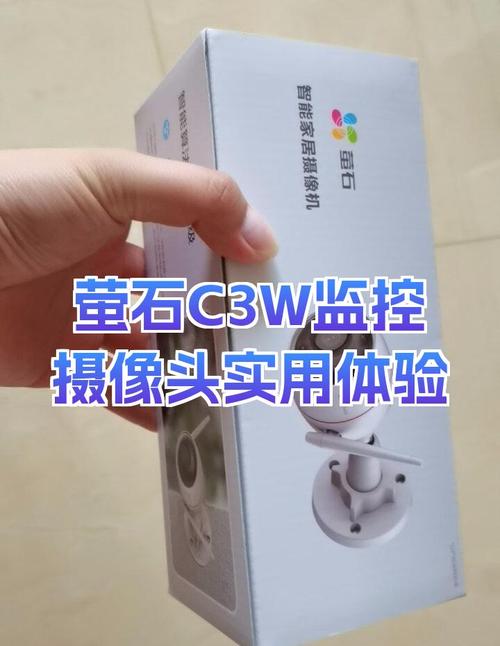 什么录像机能添加萤石c3w