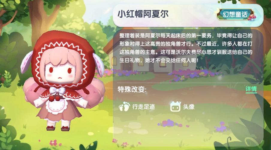 小红帽激活码可重复使用2021