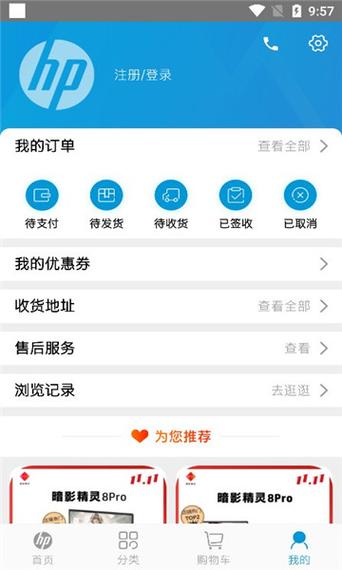 京东赠品丢了怎么退货