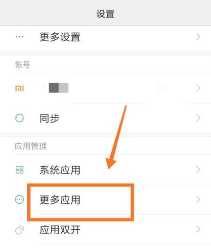 微信信息怎么在屏幕显示图标