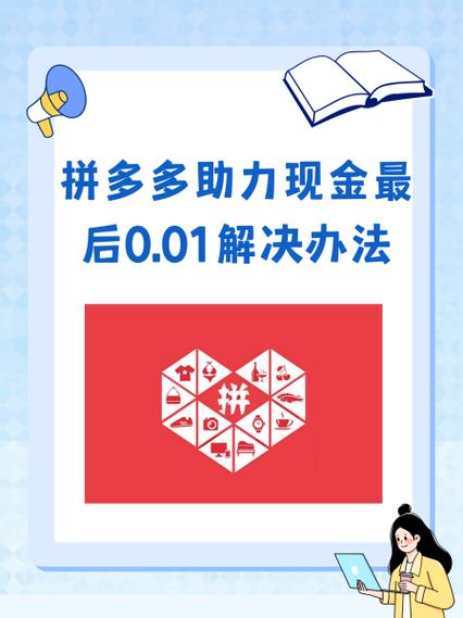 拼多多返现金到微信是真的吗