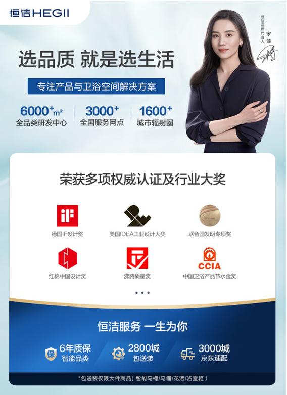 九牧和恒洁马桶哪个好游戏截图