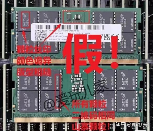 内存条有没有正反面区别