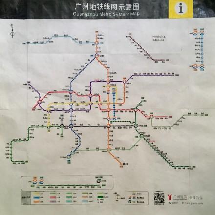 地铁广州缩略图