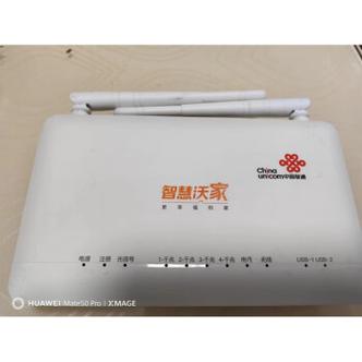 智慧沃家机顶盒安装app