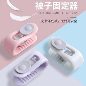 被罩固定扣打不开怎么办截图