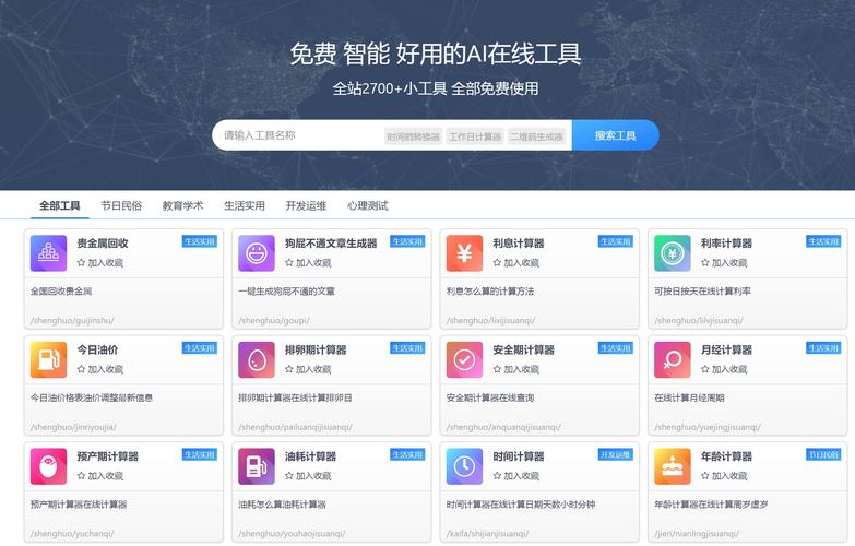 模玩助手官网