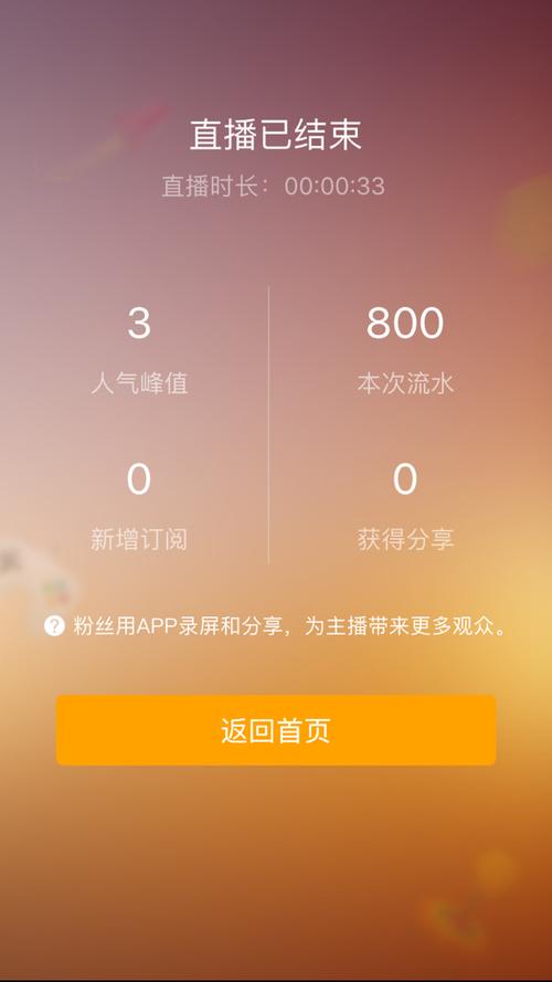 喜播学完接单了10天了还没收到