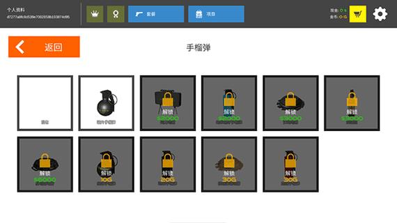 火柴人鲜血打击MoD菜单下载