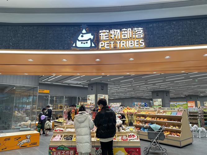 宠物市场商户版缩略图