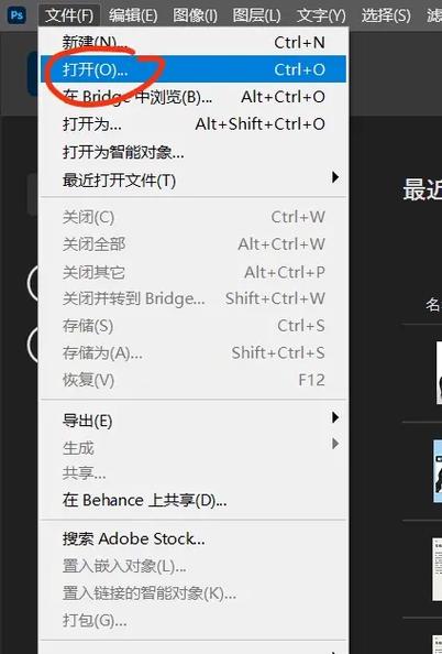 修改图片像素大小