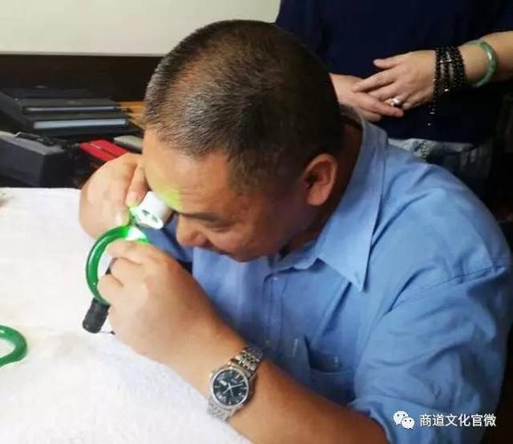 王春云老翡翠鉴定有权威吗