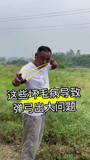 弹弓正手捏兜和反手捏兜弹道有变化