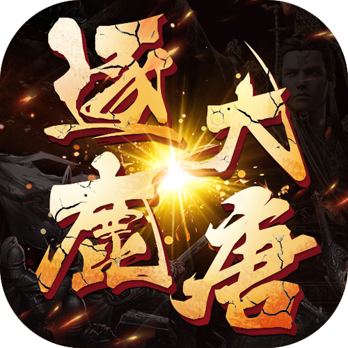逐鹿大唐图标