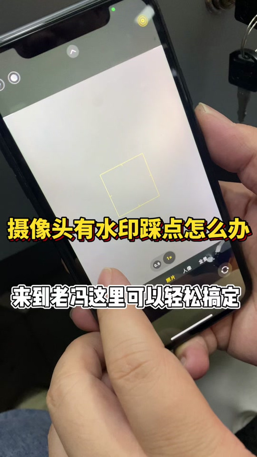 iphone相机水印