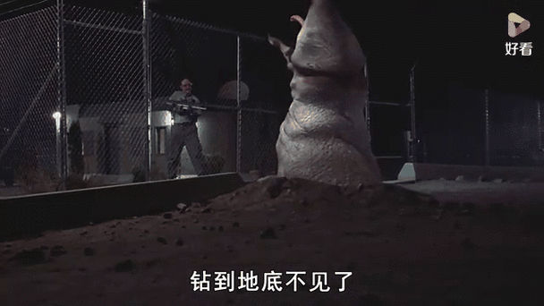 异形魔怪3 土豆视频