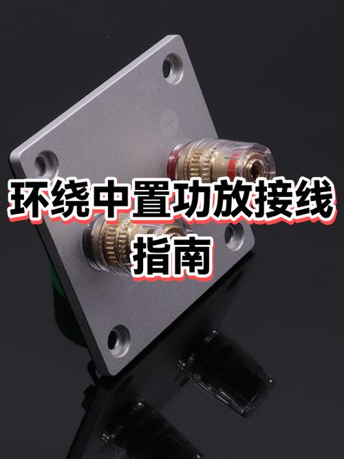 功放中置和环绕不响