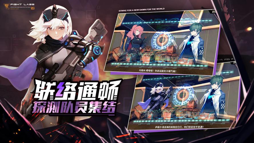 恙化装甲下载