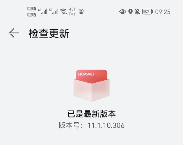 我的华为老版本v9.0下载