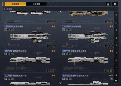 无尽的拉格朗日找回账号截图