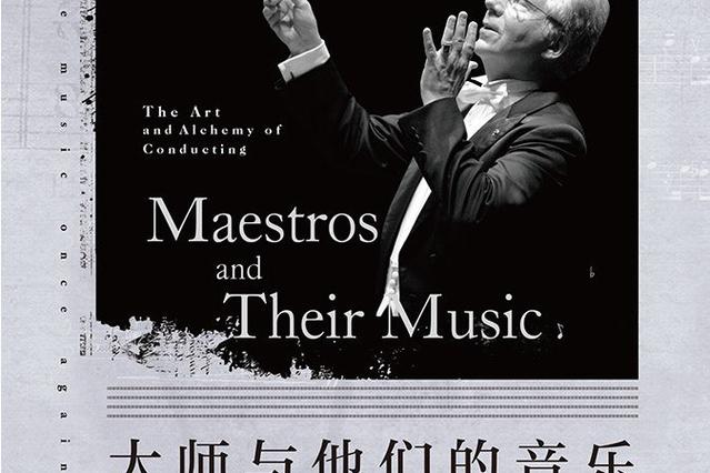音乐剪辑怎么把音乐时长加长