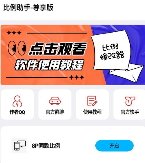 打印机如何调整打印比例