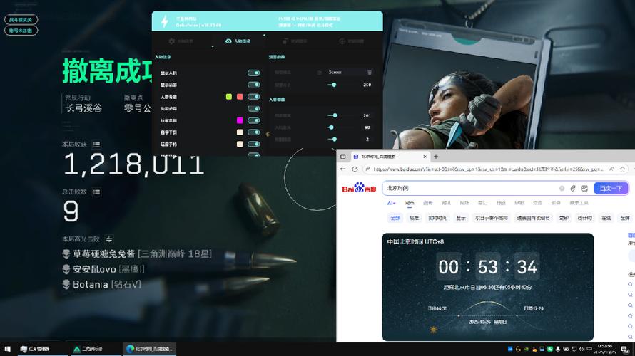 辅助自动发卡网