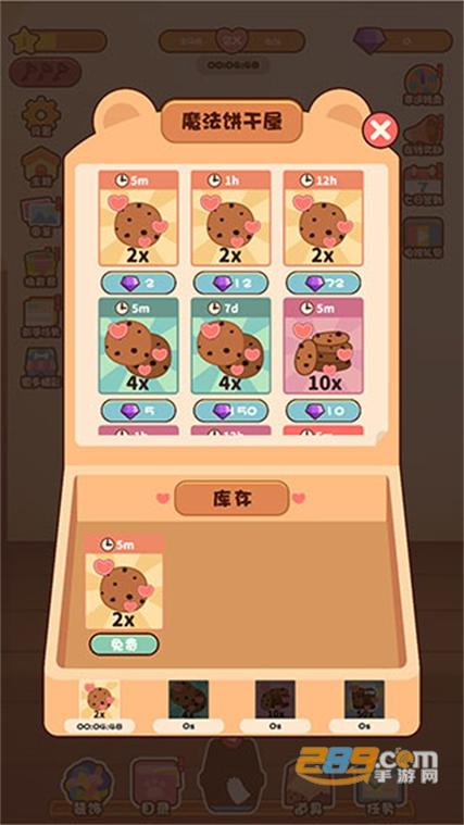 合成大动物红包版缩略图