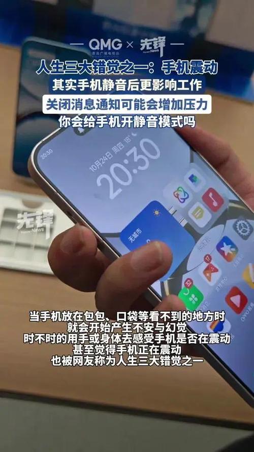 手机会无缘无故的震动