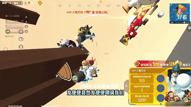 香肠派对赏金赛ios版