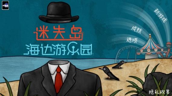 高能英雄直装下载