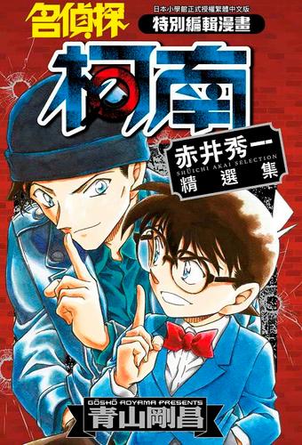 台版漫画电子版