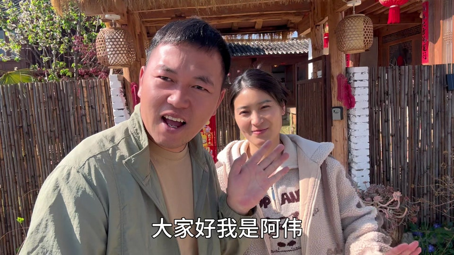 电影《我的青春》阿伟缩略图