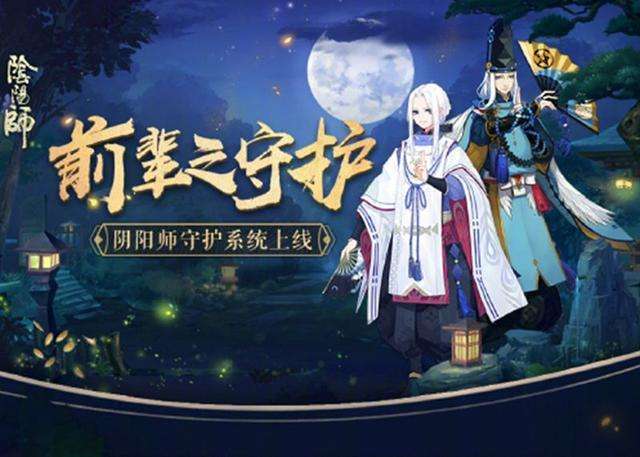徒弟出师多少名师点游戏截图