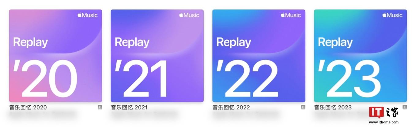 苹果音乐收藏的歌曲没了