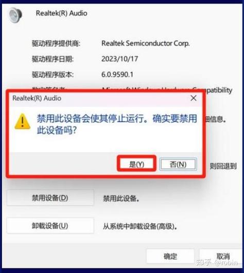 电脑插上耳机后没外放