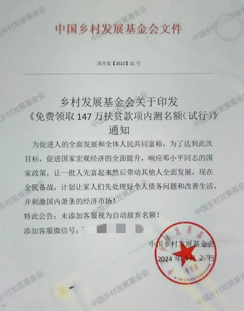 微信打印流水账单的注意事项