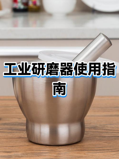 方舟手游工业研磨机分解列表