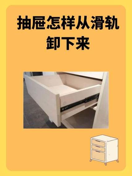 卡萨帝冰箱的抽屉如何拆下来截图