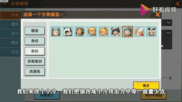 迷你世界测试服账号密码大全