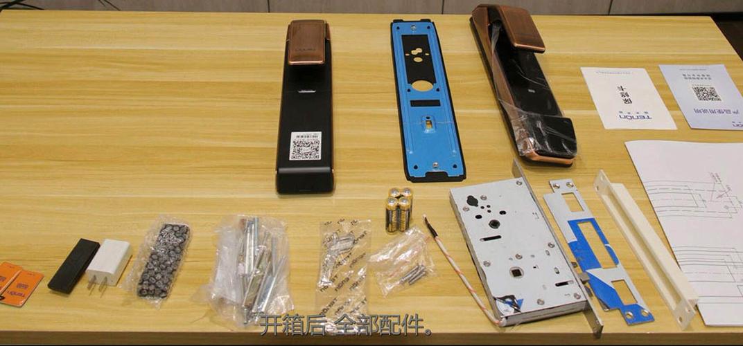 指纹锁的所有配件截图