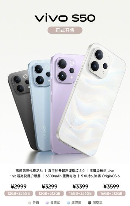 vivos50上市时间和价格