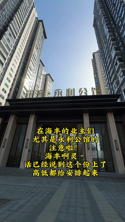 广东永利文投资控股有限公司