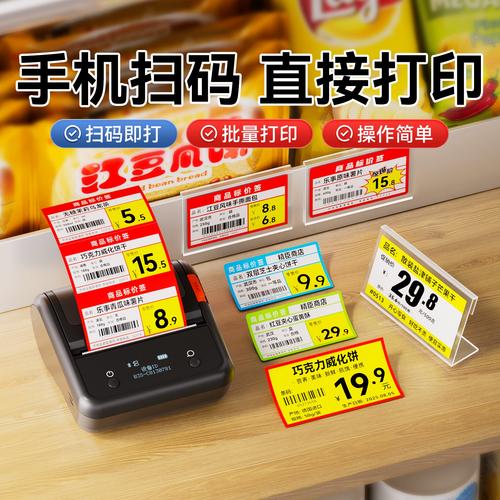 精臣标签打印机能用第三方纸吗