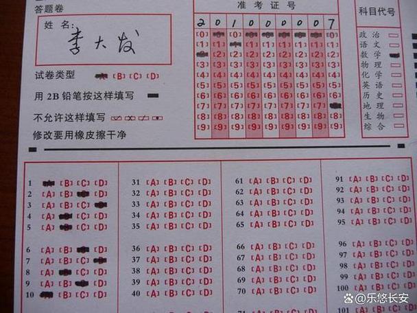 答题卡擦干净的标准