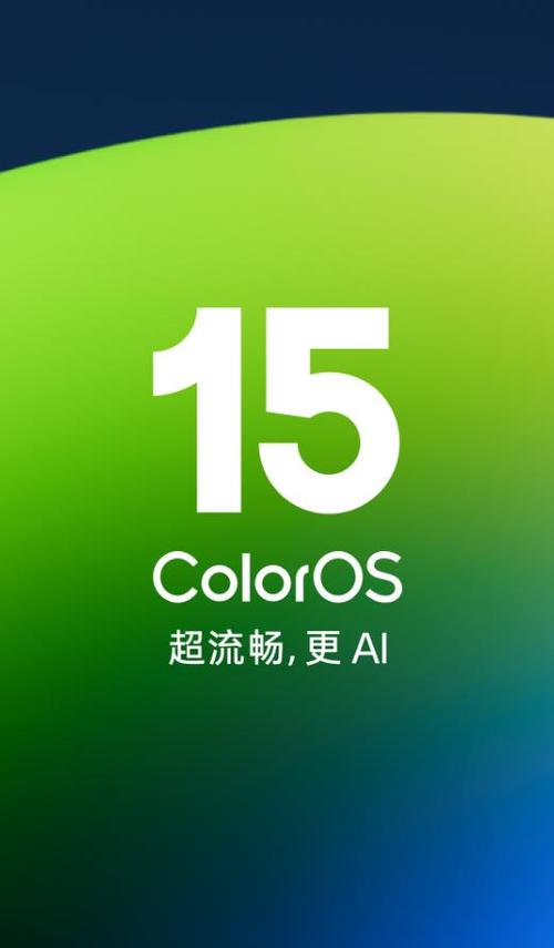 一加coloros下载缩略图