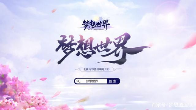 怎样选择坐骑的成长图标